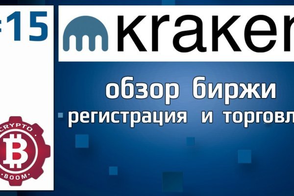 Kraken ссылка рабочая